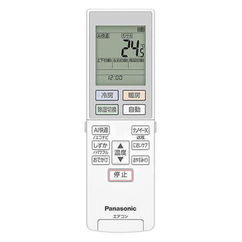 Panasonic パナソニック ルームエアコン用 リモコン