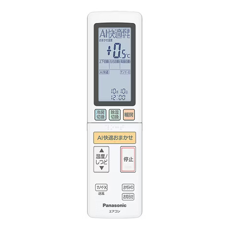 【新品】Panasonic パナソニック　リモコンACXA75C27120 Panasonic（パナソニック） ルームエアコン用 リモコン ACRA75C27120X