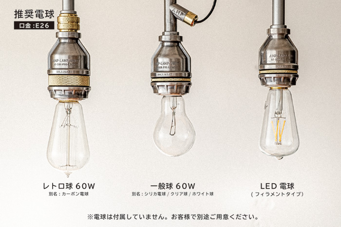 エル・コミューン アンパサンドファクトリー AMP SOCKET SWITCH UNIT