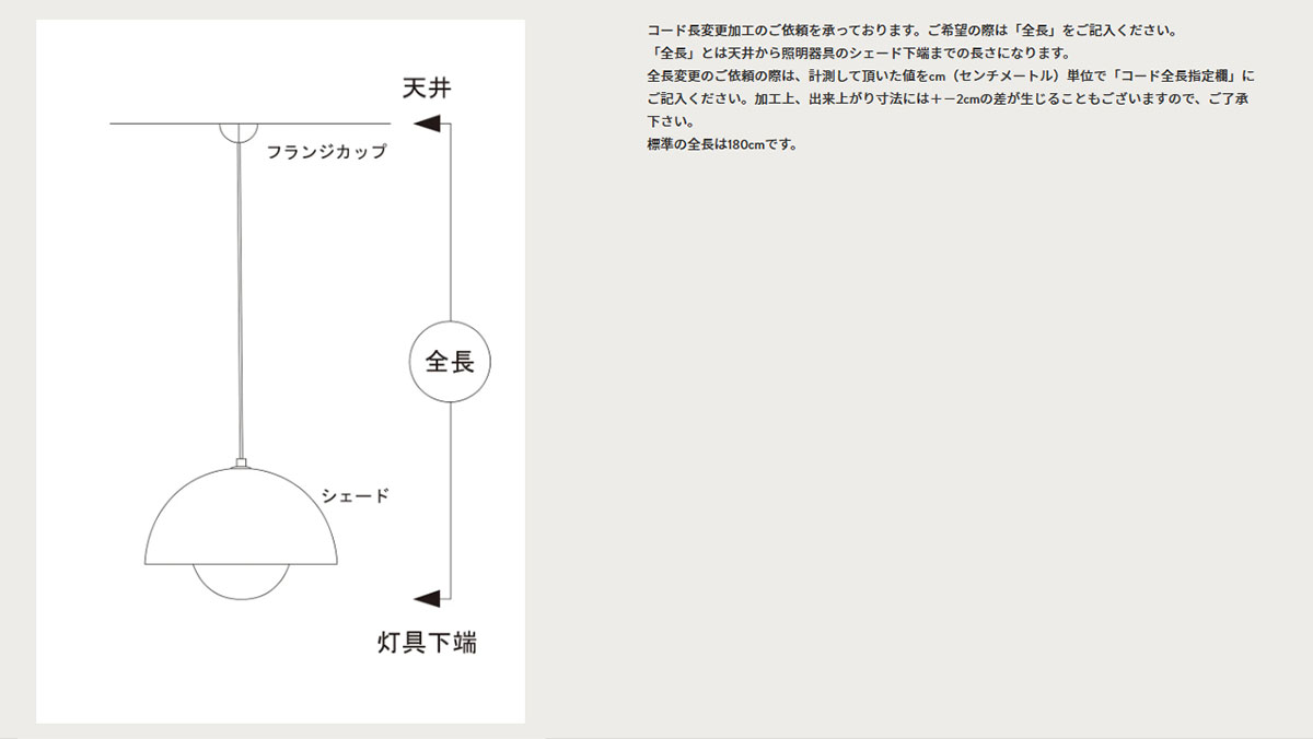 ＆トラディション　ペンダントライト 引掛シーリング LEDランプ別売(E26×2) アイボリー　FORMAKAMI PENDANT JH3 (IVORY)_7