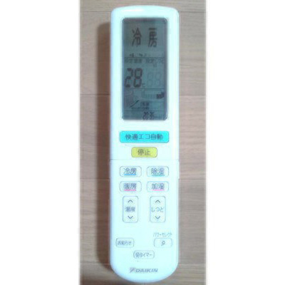 ダイキン（DAIKIN） ルームエアコン用 ワイヤレスリモコン ARC472A10