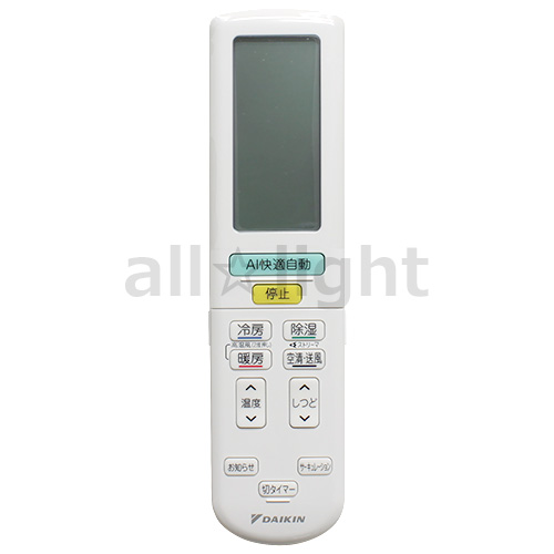 新品未使用品　10個　ダイキン　エアコン　リモコン ARC472A122 ダイキン（DAIKIN） ルームエアコン用 ワイヤレスリモコン ARC472A102