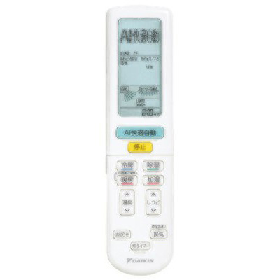 福袋 売れ残り ダイキン ダイキン ルームエアコン用 ワイヤレスリモコン 空調・季節家電
