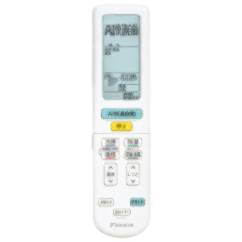 ダイキン　ルームエアコン用　ワイヤレスリモコン　ARC472A135(2559901) | ダイキン