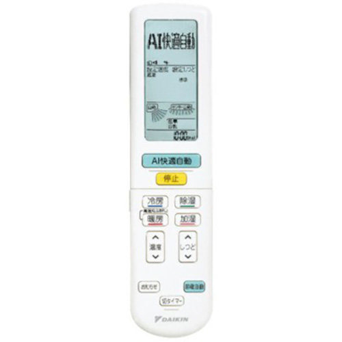 ダイキン ダイキン ルームエアコン用 ワイヤレスリモコン