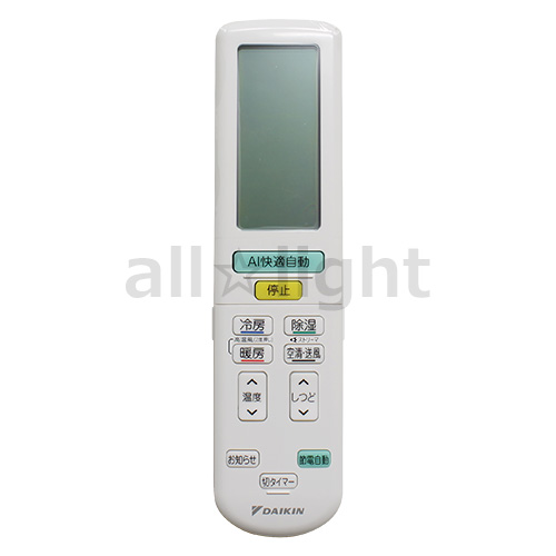ダイキン（DAIKIN） ルームエアコン用 ワイヤレスリモコン ARC472A142