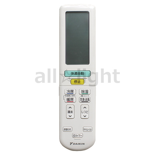ダイキン（DAIKIN） ルームエアコン用 ワイヤレスリモコン ARC472A74