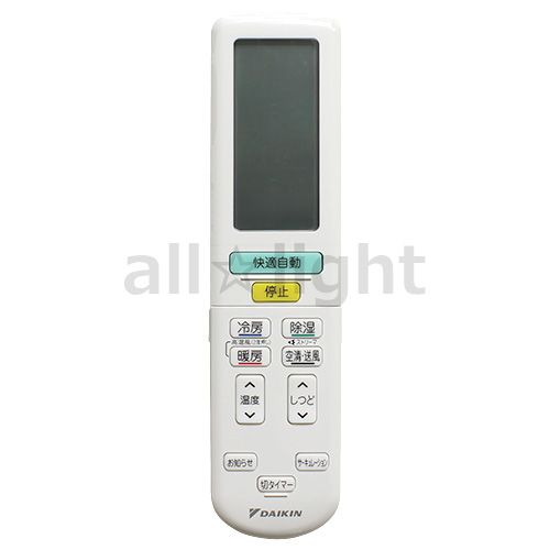 2468 DAIKIN ダイキン ARC472A79 エアコン リモコン ダイキン ダイキン ルームエアコン用 ワイヤレスリモコン