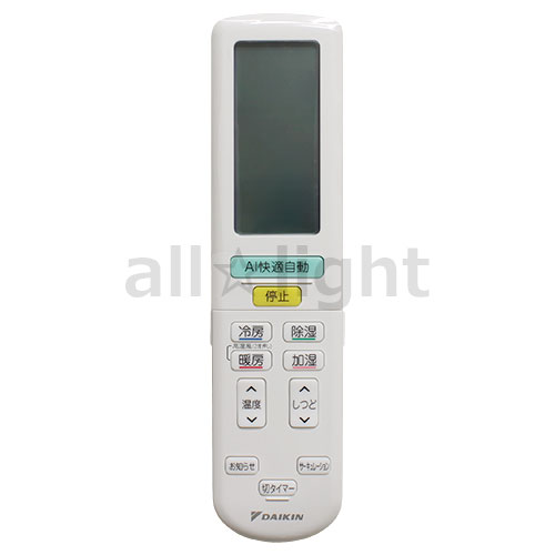 ダイキン（DAIKIN） ルームエアコン用 ワイヤレスリモコン ARC472A87