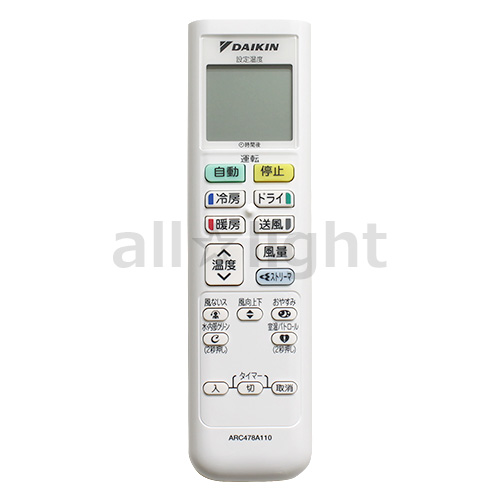 ダイキン　ルームエアコン用　ワイヤレスリモコン　ARC478A110(2558597) | ダイキン