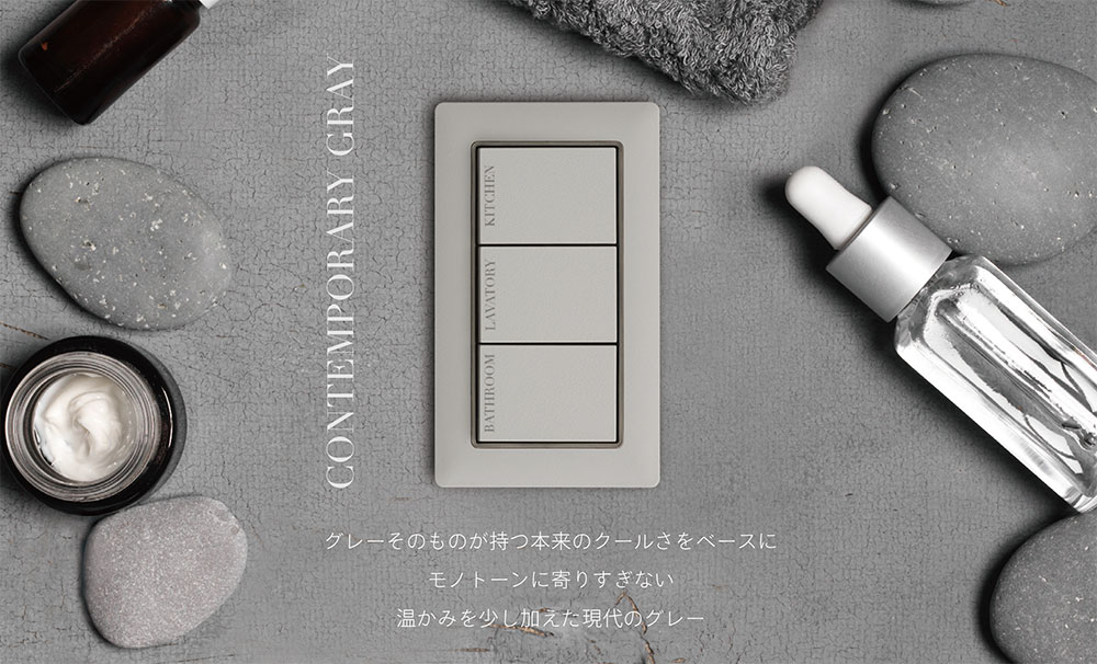 神保電器（JIMBO） artificシリーズ ライトコントロールスイッチ LED