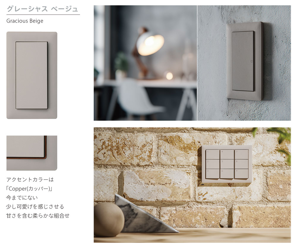 神保電器（JIMBO） artific series(アーティフィックシリーズ