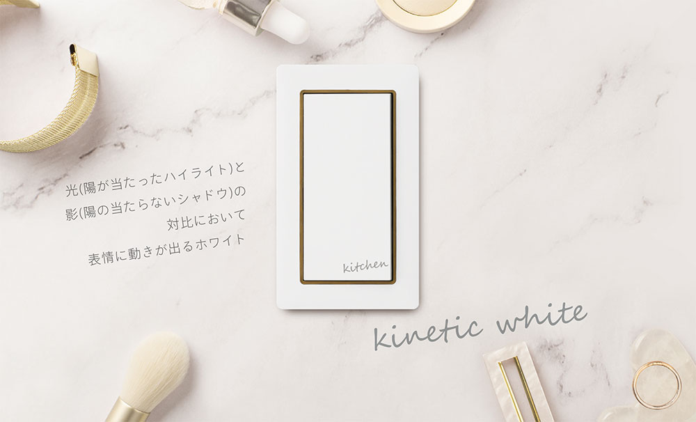 神保電器　artificシリーズ ライトコントロールスイッチ LED照明対応形 正位相制御方式 AC100V 500VA キネティックホワイト　AW-RLE5-KW ※受注生産品_3