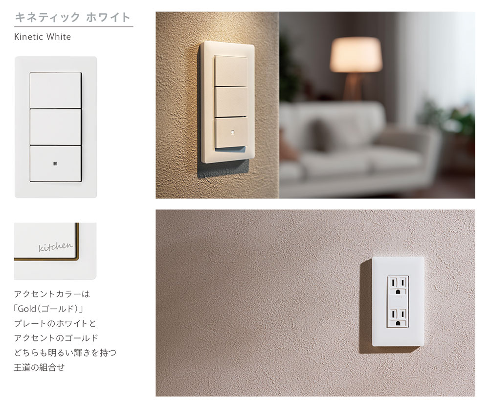 神保電器（JIMBO） artificシリーズ 埋込スイッチ操作板 表示灯付