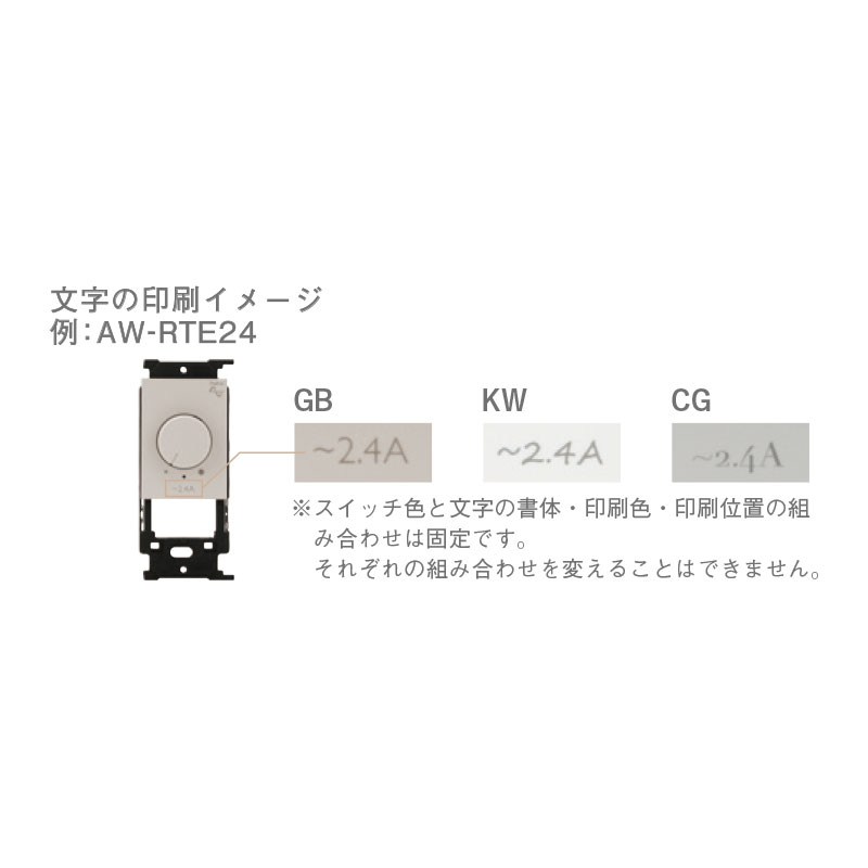 神保電器（JIMBO） artificシリーズ ライトコントロールスイッチ LED