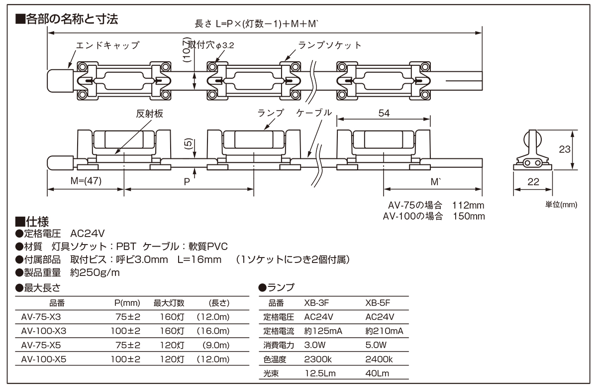 トキスター TOKISTAR 間接照明 ADVANTAGE XENON 白熱ランプ