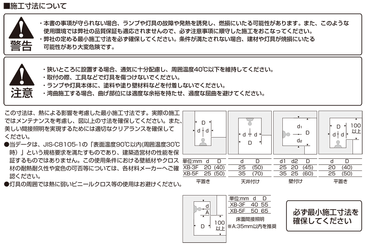 トキスター TOKISTAR 間接照明 ADVANTAGE XENON 白熱ランプ 