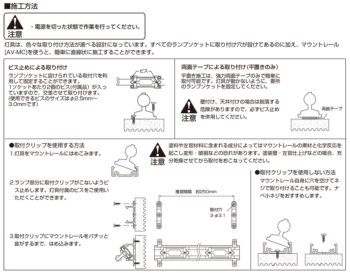 トキスター TOKISTAR 間接照明 ADVANTAGE XENON 白熱ランプ 