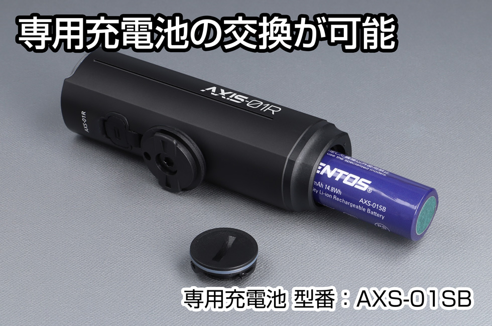GENTOS（ジェントス） AXISシリーズ バイクライト 高輝度チップタイプ
