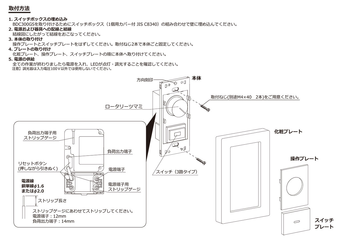 3路スイッチ調光（照明、電球） | 家具、インテリア の商品一覧 通販