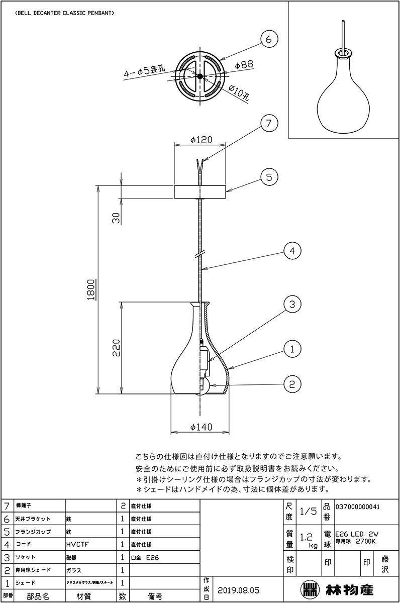 LEE BROOM リー・ブルーム ペンダント...の詳細画像1
