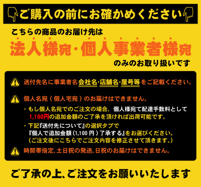 プリンス　チルドライン(蛍光灯) T6スリム蛍光灯 ランプ長1180mm 3波長形昼光色 6700K -5℃〜+10℃用　 FLR1180T6EX-D/MJ5 ※受注生産品