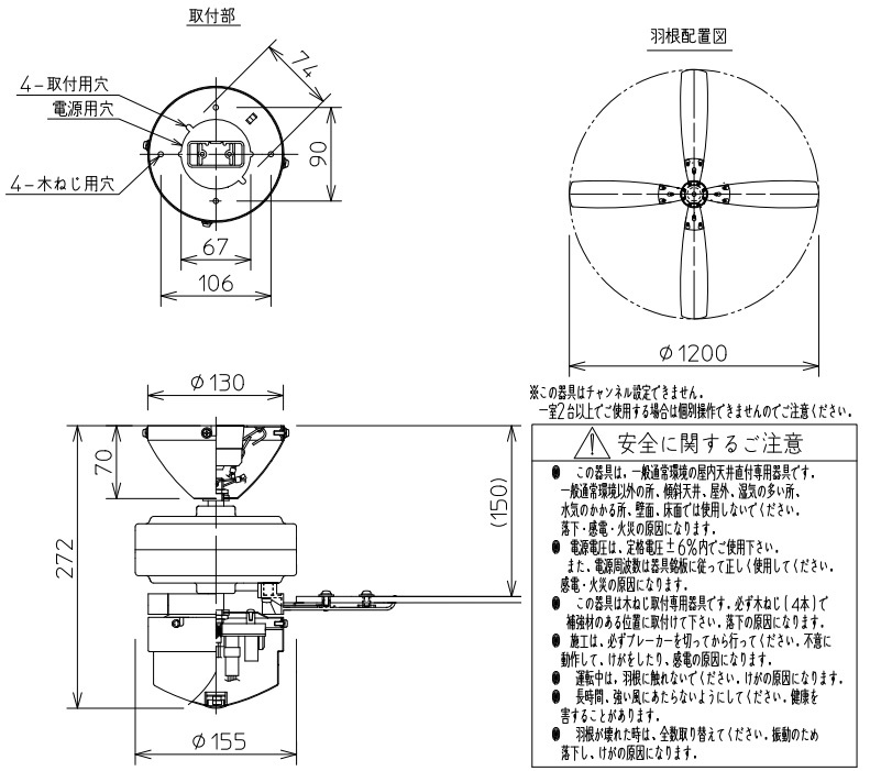 DAIKO シーリングファン 簡易取付式 リモコン付 回転方向切替 風量3段切替 CCF-013W(YCF013W) : ccf013w-daiko  : オールライト Yahoo!店 - 通販 - Yahoo!ショッピング