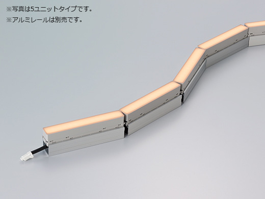 ＤＮライティング　軒下用チェーンLEDモジュール CHC-LED F-WP 電源別売 ワイド配光 IP66 1000mm(10ユニット) 電球色2800K　CHC-LED1000L28F-WP ※受注生産品