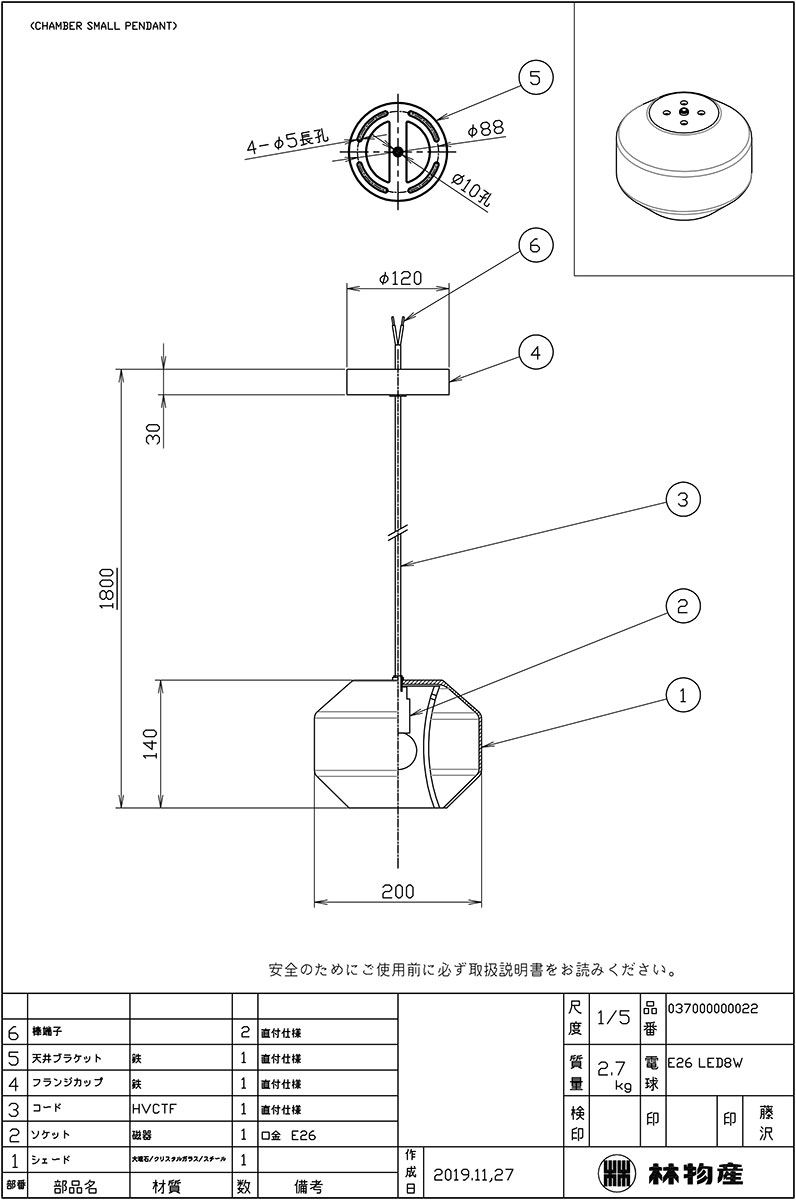 LEE BROOM リー・ブルーム ペンダント...の詳細画像1