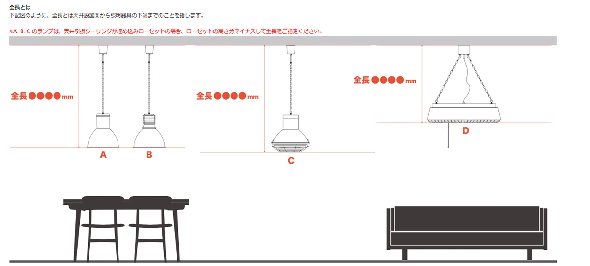 HERMOSA ハモサ ペンダントライト HUNT LAMP（ハントランプ