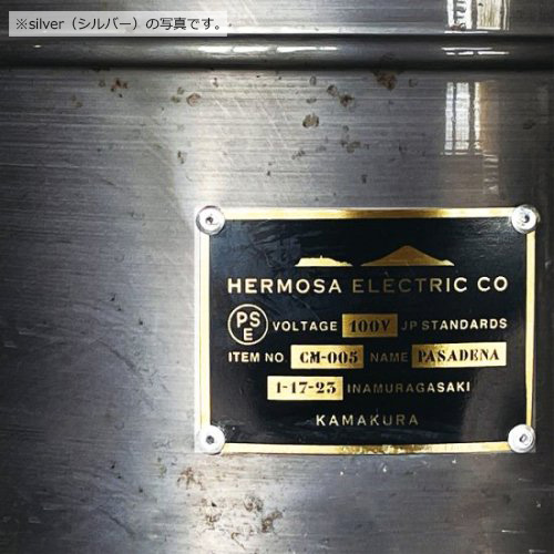 ＨＥＲＭＯＳＡ ハモサ ペンダントライト PASADENA LAMP（パサデナランプ） 引掛けシーリング 白熱電球付き 電球色 〜4.5畳 silver（シルバー） CM-005SVの画像