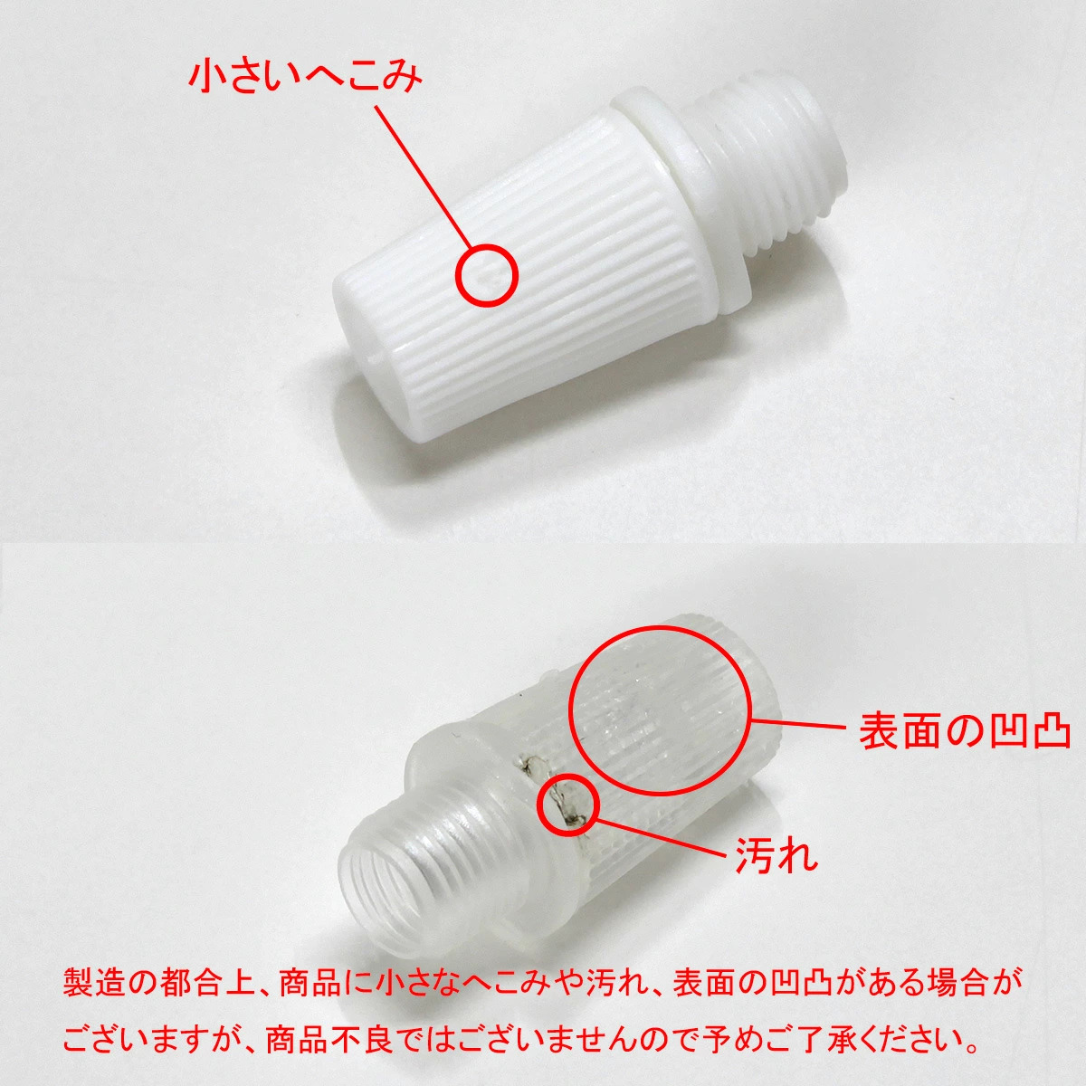 ★ ソケット用コードグリップ クリヤー(透明)...の詳細画像4