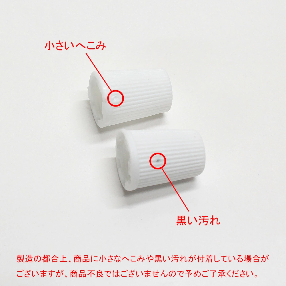 ☆ 角型引掛シーリングキャップ用コードグリップ ホワイト（白色） 006