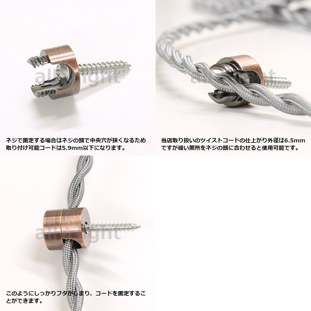 ☆ コードハンガー ブラス（真鍮） 高17mm×φ16mm CORD HANGER BRASS