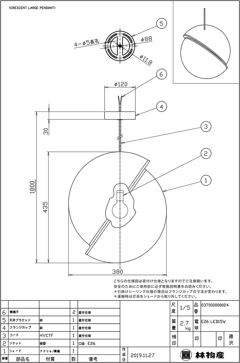 LEE BROOM リー・ブルーム ペンダント...の詳細画像1