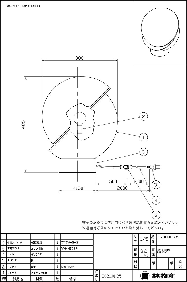 LEE BROOM リー・ブルーム テーブルラ...の詳細画像1