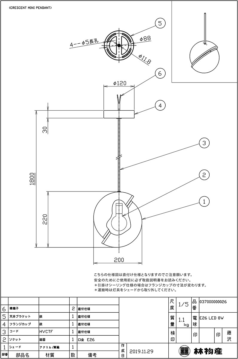 LEE BROOM リー・ブルーム ペンダント...の詳細画像1