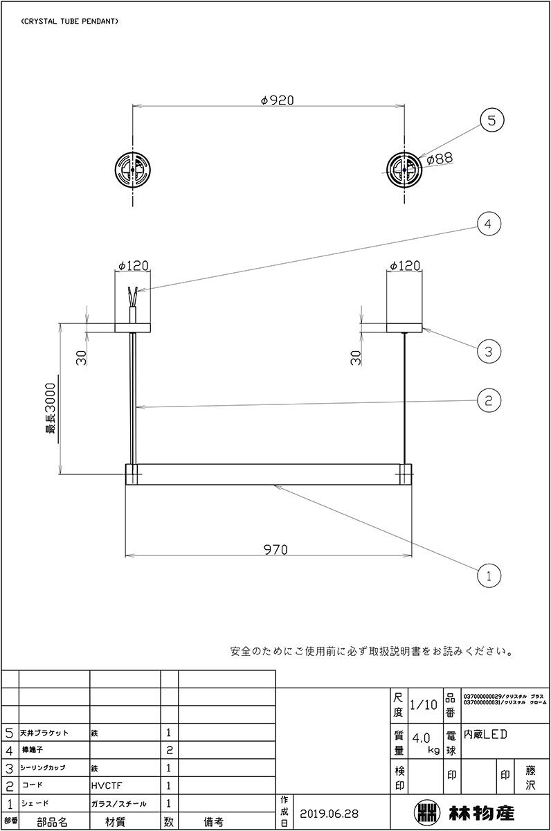 LEE BROOM リー・ブルーム ペンダント...の詳細画像1