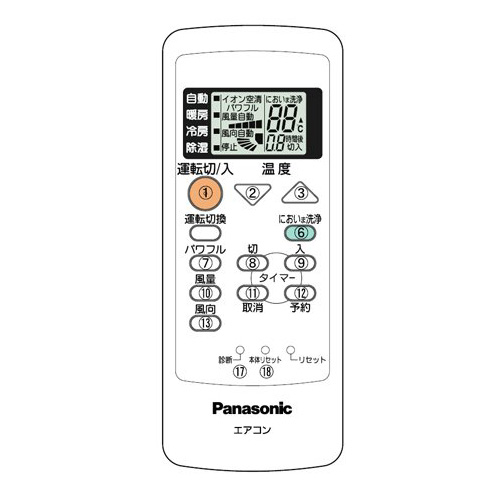 パナソニック ルームエアコン用 リモコン CWA75C3650X(A75C3651) : cwa75c3650x-panasonic : オールライト  Yahoo!店 - 通販 - Yahoo!ショッピング