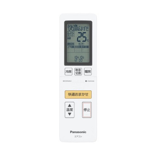 Panasonic A75C4139 パナソニック エアコン用 リモコン