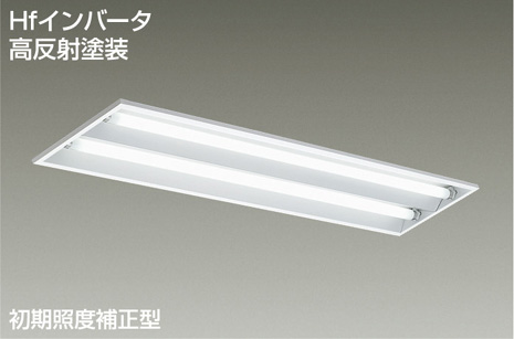 DAIKO 天井・壁（横向）・床付兼用 LEDベースライト L=1476mm （LED