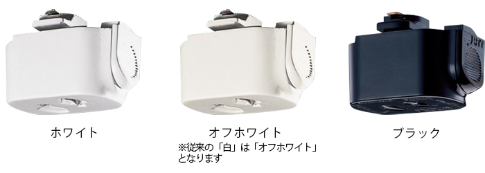 Panasonic（パナソニック） 配線ダクト用 抜け止めコンセントプラグ