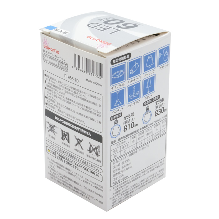 ★ LED電球 一般電球形 60形相当 60W...の詳細画像2