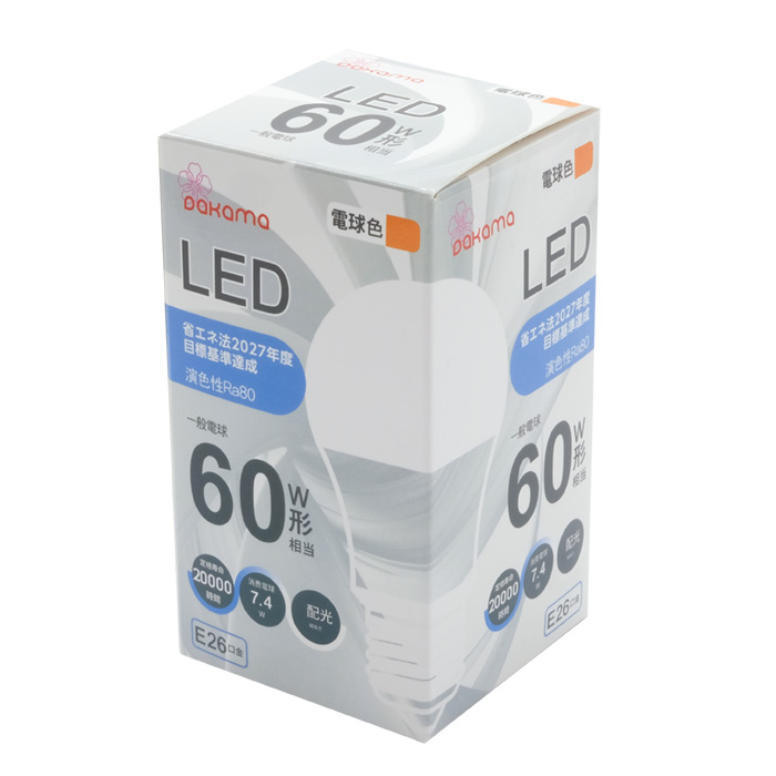 ★ LED電球 一般電球形 60形相当 60W...の詳細画像1