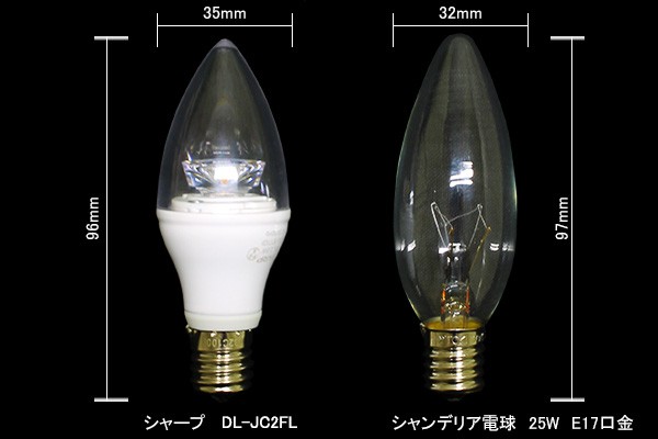 SHARP シャープ LED電球 エルム シャンデリア電球形 電球色相当