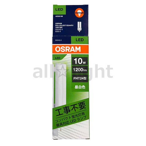 OSRAM（オスラム） コンパクト蛍光灯形LEDランプ LED DULUX 10W 昼白色
