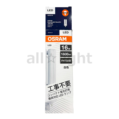 OSRAM（オスラム） コンパクト蛍光灯形LEDランプ LED DULUX 15W 電球色