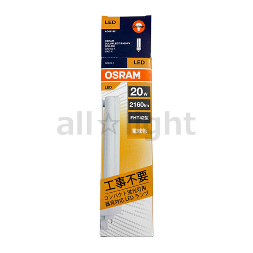 OSRAM（オスラム） コンパクト蛍光灯形LEDランプ LED DULUX 42W 電球色