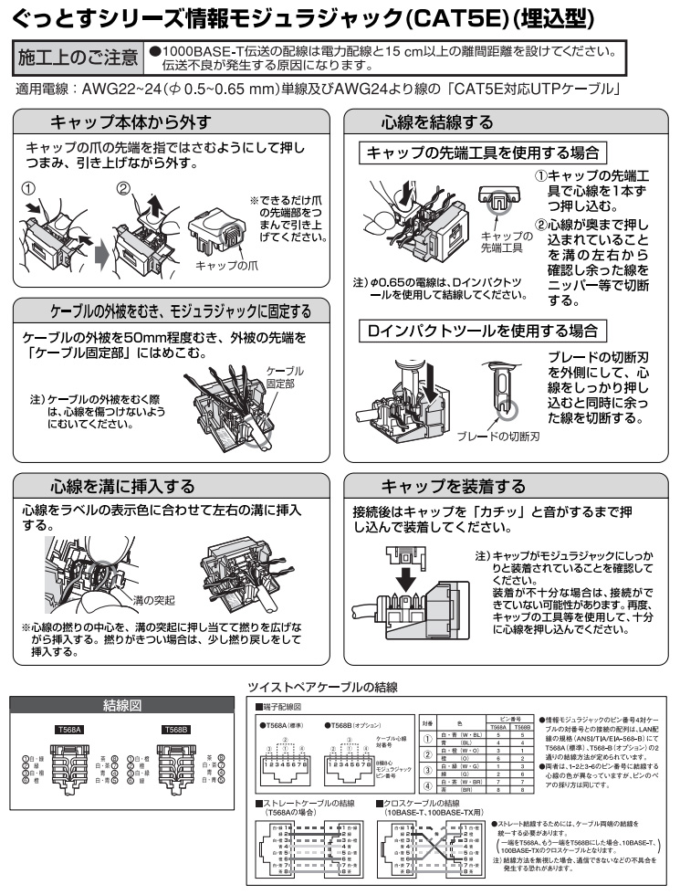 マルチメディアコンセントボックス パナソニックのおすすめ人気商品