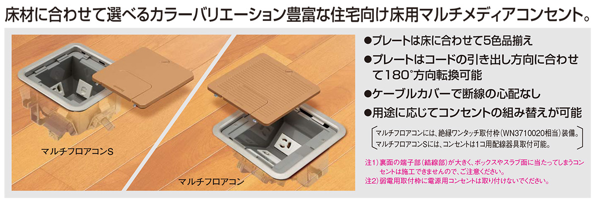オールライト Yahoo!店 - マルチフロアコン｜Yahoo!ショッピング